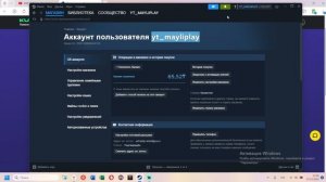 КАК ПОПОЛНИТЬ БАЛАНС В СТИМЕ???? (СМОТРИ ДО КОНЦА)