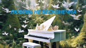 собственное произведение, игра на синтезаторе yamaha psr e473.