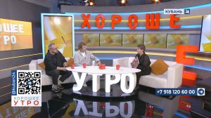 Мария Садыкова: кубанские казаки всегда стоят на страже Отечества