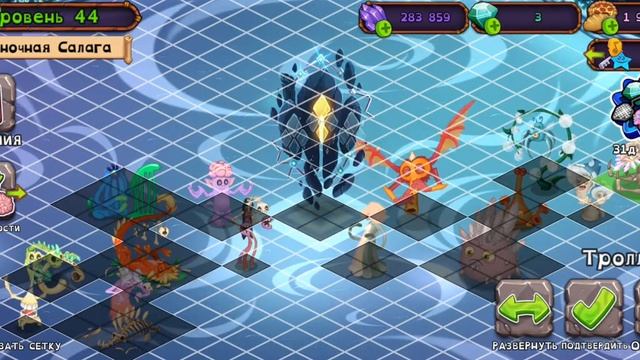 телепортировал тролиту на перекрёсток магии смотреть онлайн