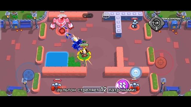 Т₽рарист или КАК ПРАВИЛЬНО ИГРАТЬ ЗА КОЛЬТА?#бравлста смотреть онлайн