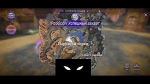 PW MOBILE. ГИЛЬДИЙСКИЙ ДРИФТ 48. SERVER S18. SOULHUNTER TIME