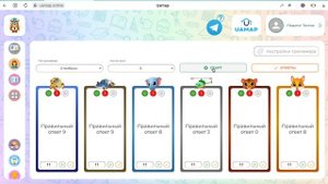 Командный режим