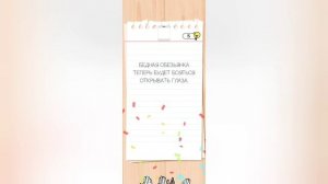 Brain Test All-Star: Игра IQ | 341-360 уровни | Прохождение