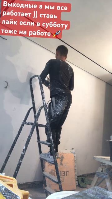 #гипсовая смесь #потолки #шпаклевка смотреть онлайн