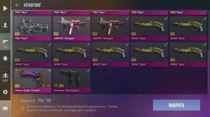 КАК СКРАФТИТЬ НОВЫЙ AKR "GENESIS" StatTrack в STANDOFF 2?