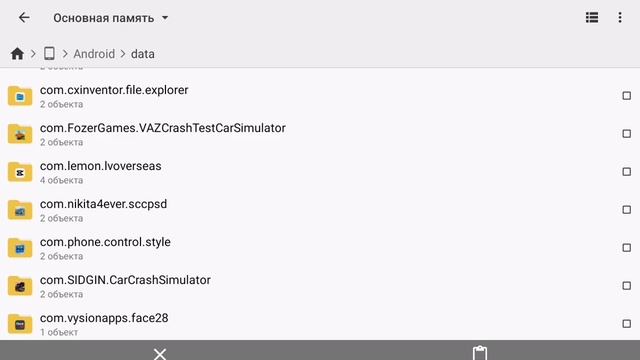 Как скачать моды в Simple car crash?! /Легко и быстро! смотреть онлайн