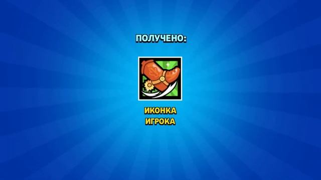 Открытие 2 Новогодних Подарков❤️ //Brawl stars смотреть онлайн