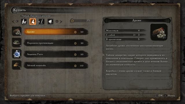 Sekiro: Shadows Die Twice. Часть 2 - Разрушенный храм. Окраины Асин? - смотреть видео онлайн от «Игры для умных людей » в хорошем качестве, опубликованное 1 июня 2025 года в 16:19:14 00:36:59.