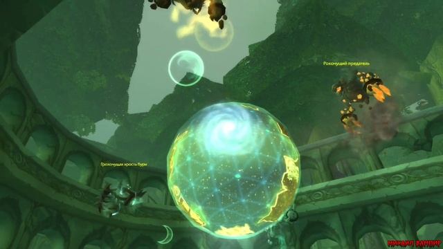 Сумеречная проповедь. Чо галл. Забытый город. World of Warcraf смотреть онлайн