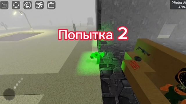 где найти зомби босса в зоне 51 roblox смотреть онлайн