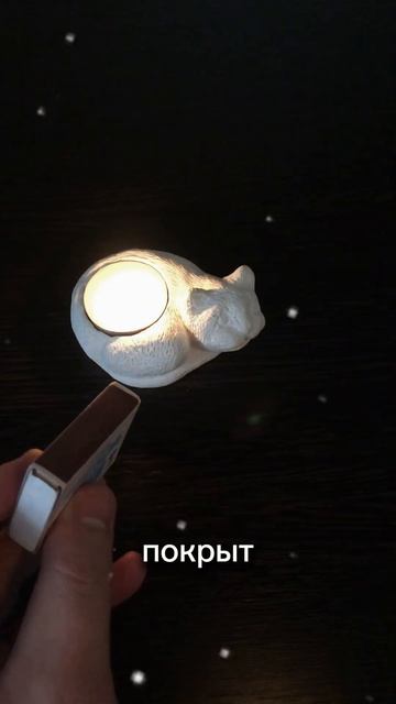 Подсвечник из гипса смотреть онлайн