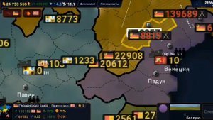 Германский Союз в 1025 году в age of history 2.