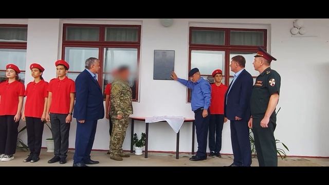 Открытие памятной доски Кудаеву Р.Х. смотреть онлайн