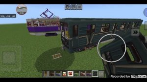 Мод на поезда на Майнкрафт пе .