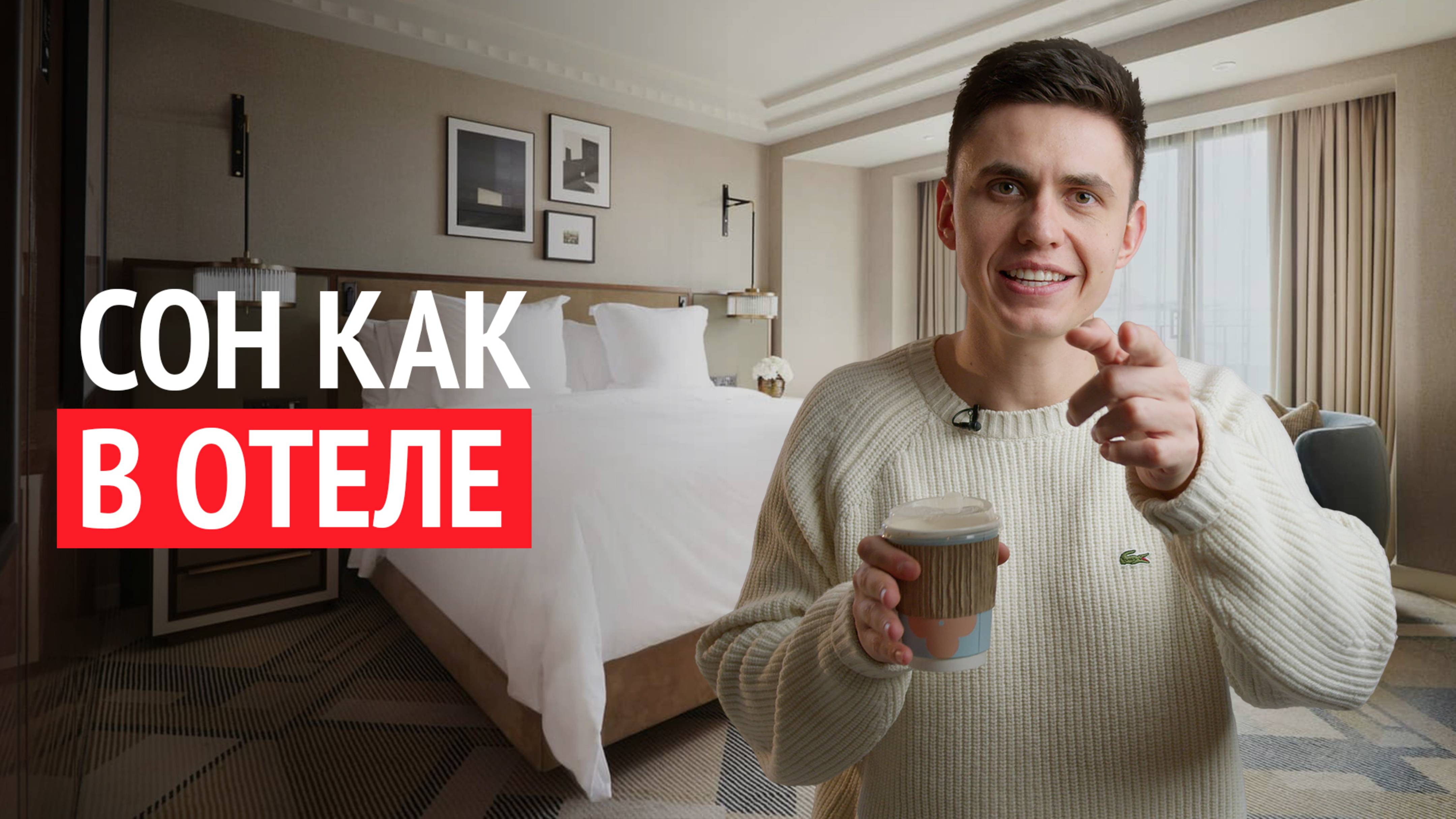 Автоматические Блэкаут - Шторы в спальне для крепкого сна