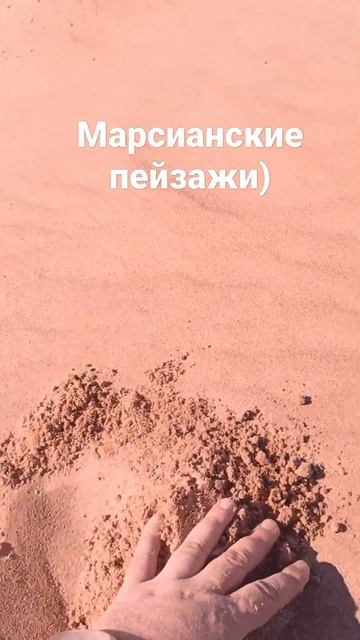 вот такой чистый песочек мы получили на первой карте н смотреть онлайн