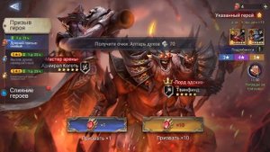 Watcher of Realms Открытие древних пытаемся достать Твинфилд?