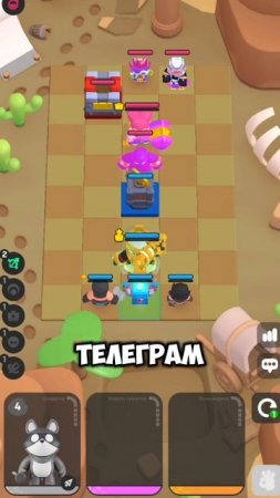 КАК ПОИГРАТЬ В CLASH MINI В 2024 ( ссылка в описании под видео)