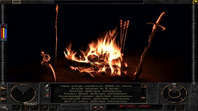 Wizardry 8 СОЛО Ниндзя Железная воля №54