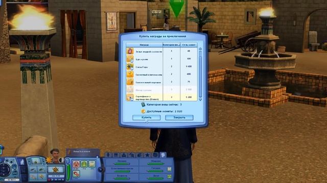 TS3. Расхитители (АЛЬТЕРНАТИВА) #13. Кулинарные заказы и ? смотреть онлайн