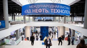 Специальный репортаж с международного форума "Газ.Нефть.Технологии - 2025" в Уфе