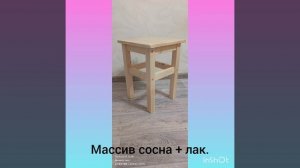 Изготовление изделий из дерева.