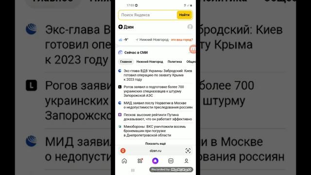 говоря скоро выйдет новый lce scream 7!!!! смотреть онлайн