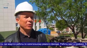 Капитальный ремонт учреждений