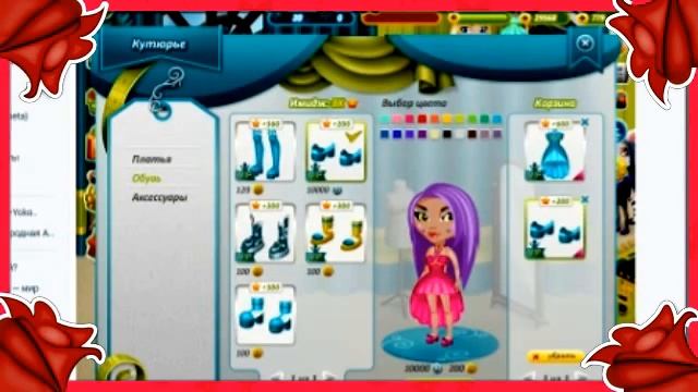 ТРАЧУ 972 ЗОЛОТЫХ МОНЕТЫ l АВАТАРИЯ l ТРАТА ЗОЛОТА смотреть онлайн