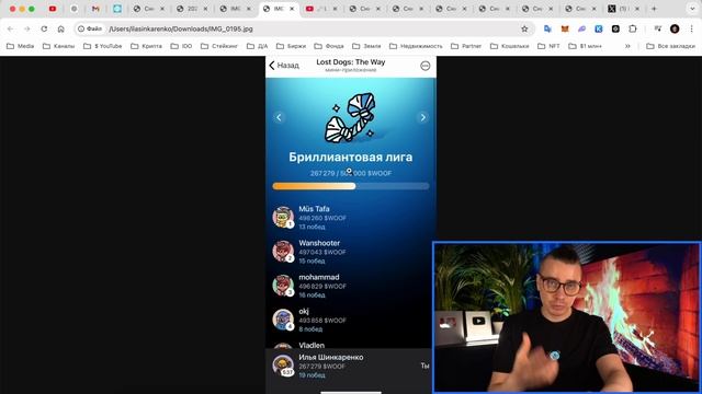 🦴LOST DOGS - ЭТО ФИНАЛ!? ЧТО ДАЛЬШЕ! КОГДА ЛИСТИНГ! НАС ЖДЕТ смотреть онлайн