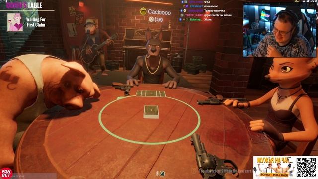 ПЯТЁРКА ИГРАЕТ В LIER'S BAR С МЕЛЛШЕРОМ, КАКТО И ХАНОВЫМ смотреть онлайн