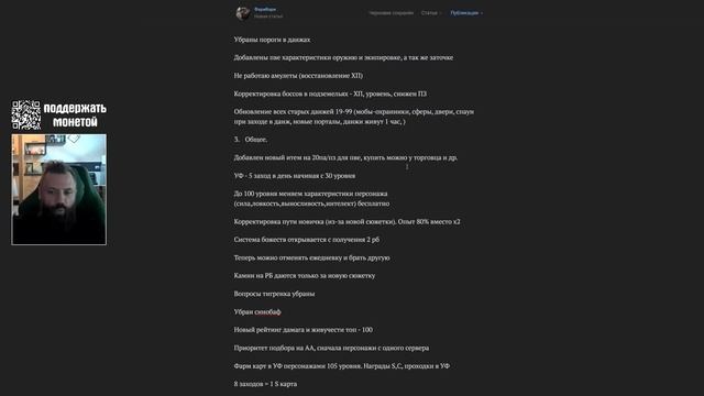 ЛЕТНЕЕ ОБНОВЛЕНИЕ В PERFECT WORLD 2025 ГОДА!!! ОСНОВНЫЕ МОМЕНТЫ