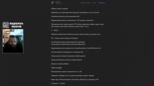 ЛЕТНЕЕ ОБНОВЛЕНИЕ В PERFECT WORLD 2025 ГОДА!!! ОСНОВНЫЕ МОМЕНТЫ