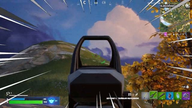 КАК СТАТЬ ЛУЧШИМ В FORTNITE