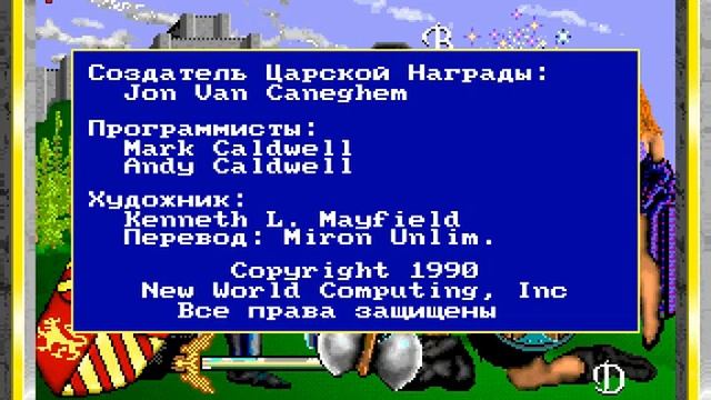 King's Bounty | Игрофильм смотреть онлайн