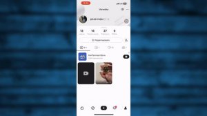 Как Сделать Темную Тему в Приложение Лайке в 2024 году