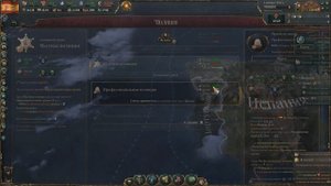 Victoria 3 Испания LP.#:1 ПОСТРОЕНИЕ ИНДУСТРИАЛЬНОГО ОБЩЕСТВ