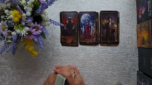 ЧТО ПРОИСХОДИТ У МУЖЧИНЫ В ЖИЗНИ ⁉️  ЕГО ИСТИННОЕ ОТНОШЕНИЕ К ВАМ ⚘️