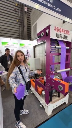 Купить оборудование для производства пакетов — запускай свой завод вместе с LogistHub!