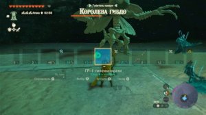 The Legend of Zelda: TotK. Серия 111
