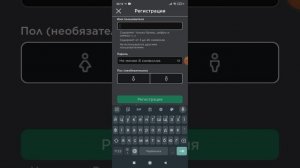 Как зарегистрироваться в роблокс