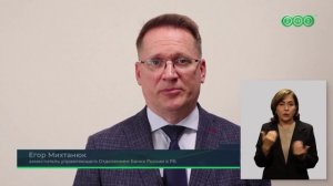 В Башкирии снизился спрос на кредиты