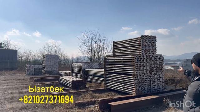 Корейская Опалубка под ключ
