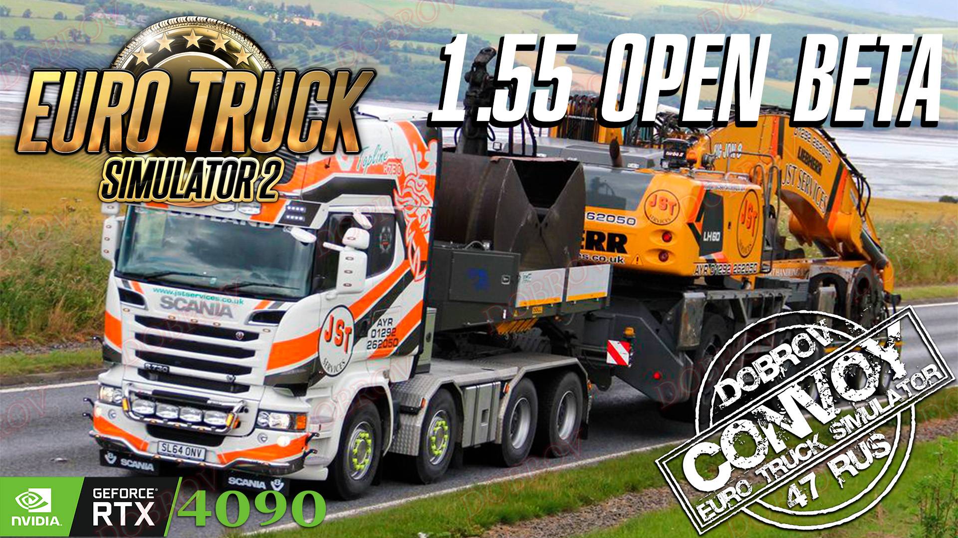 Будни Euro Truck Simulator 2 OPEN BETA 1.55