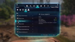 ELEX. Кольцо твердости. Прохождение от SAFa