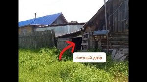 продажа участка п. Рустай