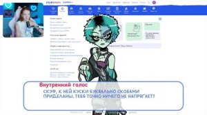ЗОМБИ-АЛЬТУШКА ► Альтушка для скуфа #13