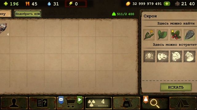 Смотр игр - Day R Premium (4) смотреть онлайн