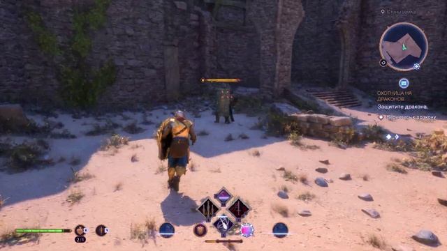 #18 ОХОТНИЦА НА ДРАКОНОВ ► Dragon Age The Veilguard ► Прохождение смотреть онлайн